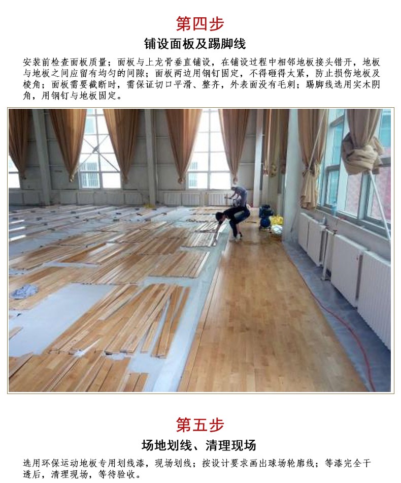 如何制定智能篮球训练计划_2
